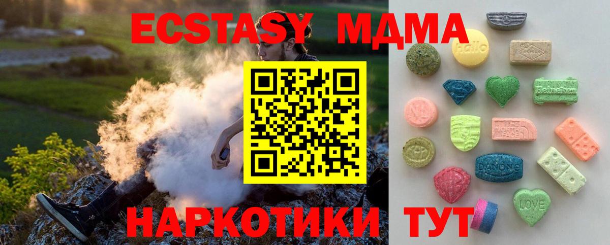 ЭКСТАЗИ ешки Гатчина
