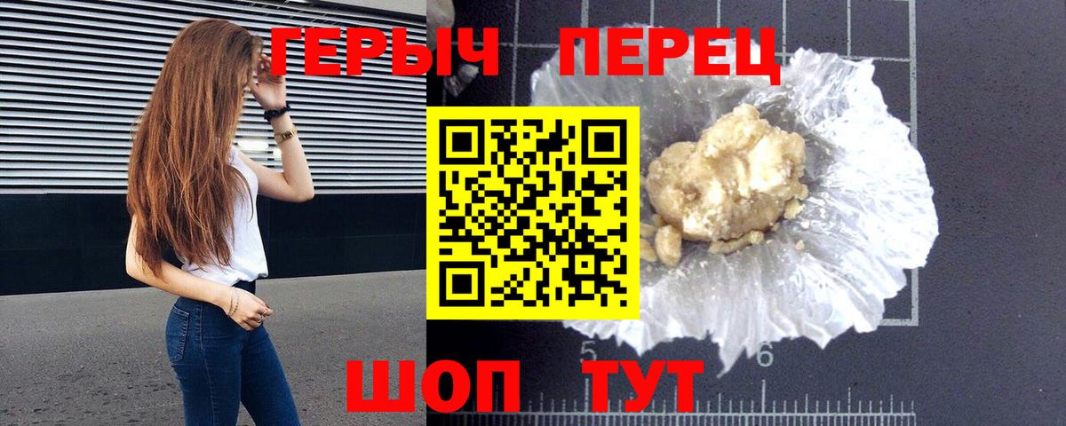 Гатчина  Героин Heroin  Героин  Вход с VPN 