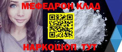 молекула духа Долгопрудный