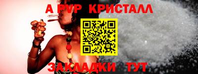 мдма Дмитров