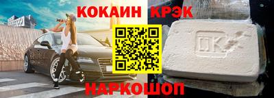 молекула духа Долгопрудный