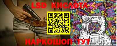 молекула духа Долгопрудный