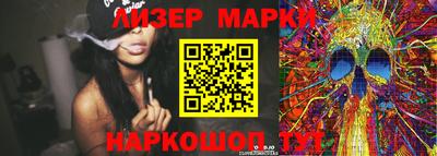 молекула духа Долгопрудный