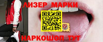 соль курить ск Добрянка