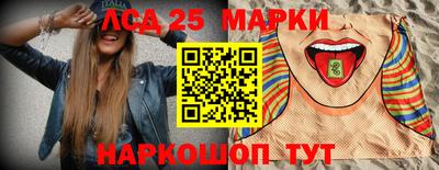 молекула духа Долгопрудный