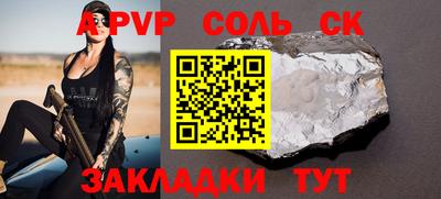 мдма Дмитров