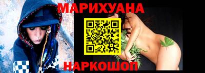 соль курить ск Добрянка