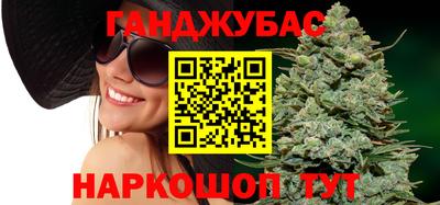 соль курить ск Добрянка