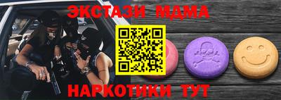 мдма Дмитров