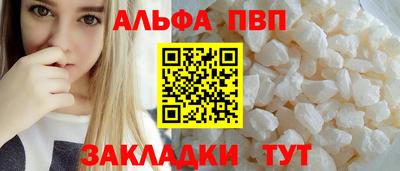 молекула духа Долгопрудный