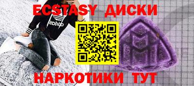 молекула духа Долгопрудный