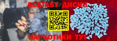 соль курить ск Добрянка