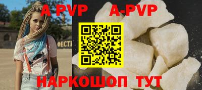 молекула духа Долгопрудный