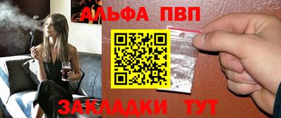 молекула духа Долгопрудный
