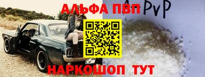 молекула духа Долгопрудный