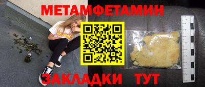 соль курить ск Добрянка
