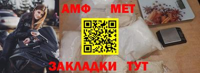 мдма Дмитров