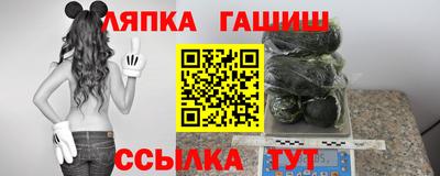 соль курить ск Добрянка