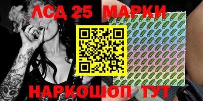 молекула духа Долгопрудный