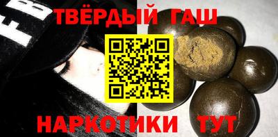 соль курить ск Добрянка