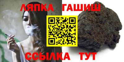 соль курить ск Добрянка