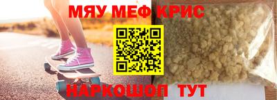 мдма Дмитров