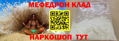 соль курить ск Добрянка