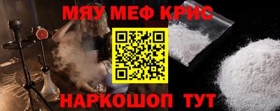 мдма Дмитров