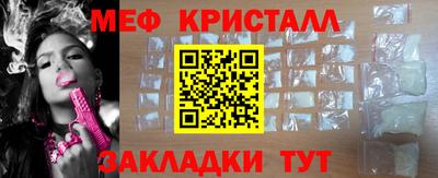 соль курить ск Добрянка