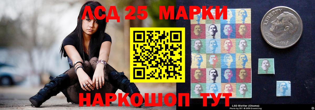 ЛСД экстази кислота Гатчина