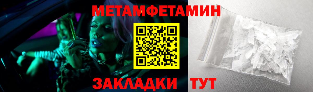 Гатчина  Первитин витя  Первитин витя  Вход с VPN 