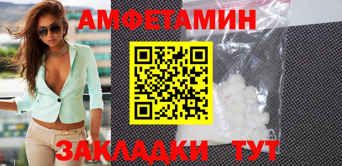 МЕТАМФЕТАМИН Methamphetamine Гатчина