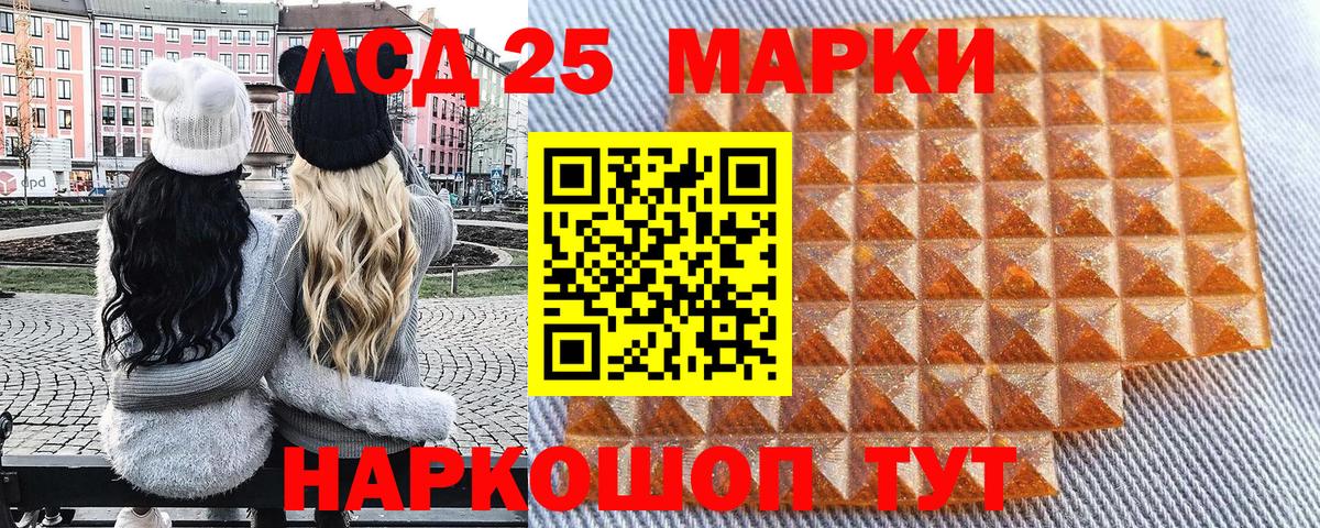 Марки NBOMe  Марки NBOMe 1,5мг  купить наркоту  Гатчина  Вход с VPN 