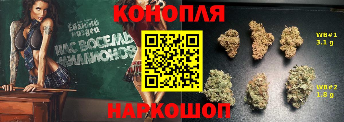 Канабис тримм  Марихуана LSD WEED  Гатчина  Вход с VPN  Бошки марихуана гибрид 