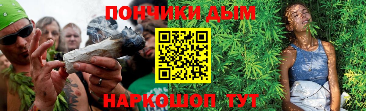 Конопля тримм Гатчина